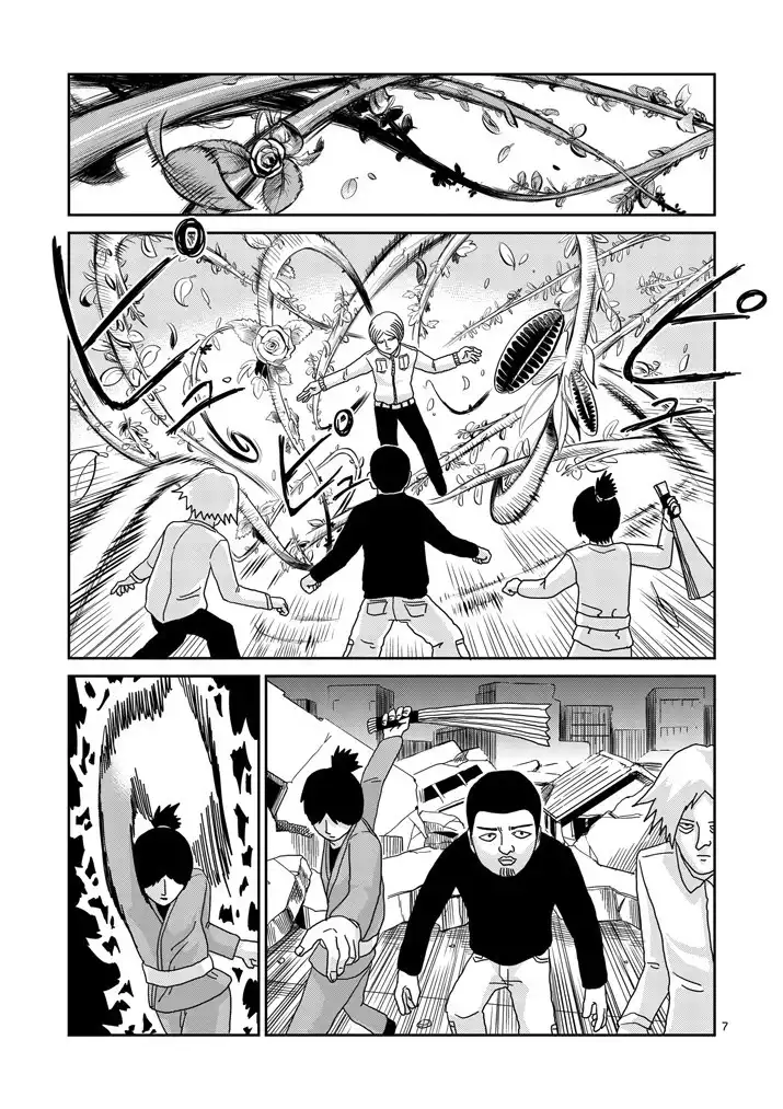 Mob Psycho 100 Chapter 83.001 7